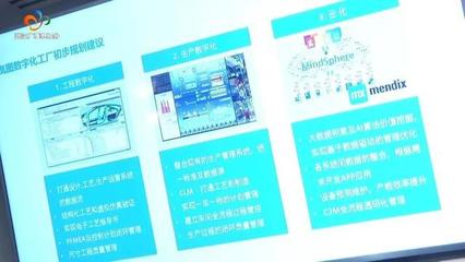 東風攜手西門子 以基礎軟件為引擎，共繪數(shù)字化轉型新藍圖